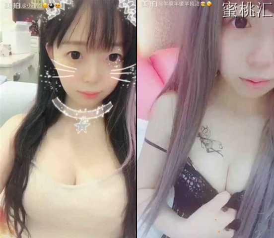 萝莉女神新主播原味少女微信露脸合集