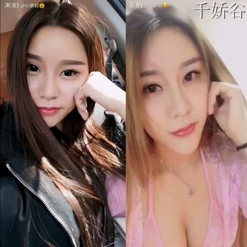 御姐女主播风骚的御姐微信小合集